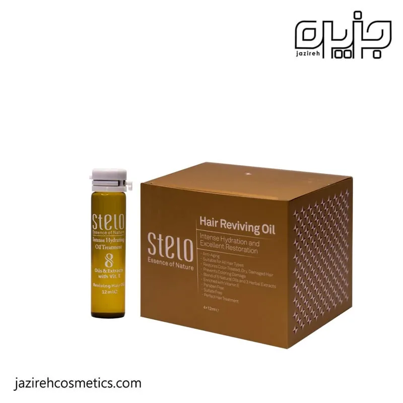 ویال روغن درمانی استلو